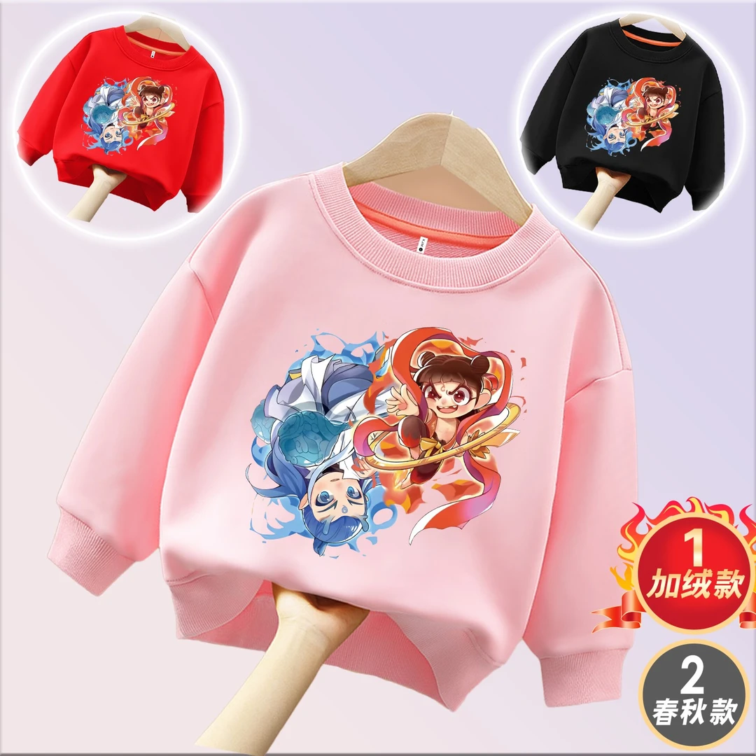水火哪吒敖丙 喜居麦亲子圆领百搭长袖卫衣男女童儿童春秋季出游