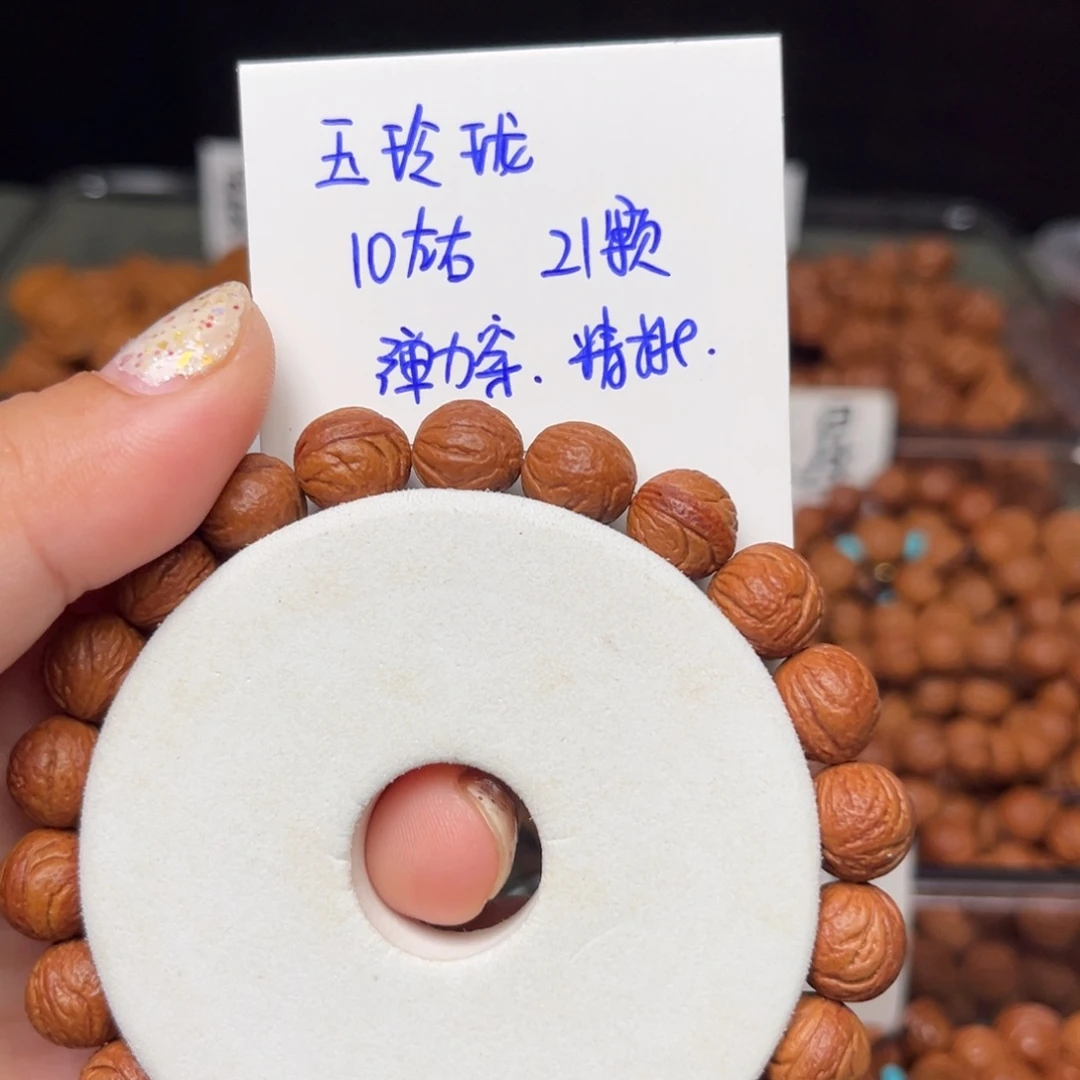 吊坠桃核10左右玉玲珑