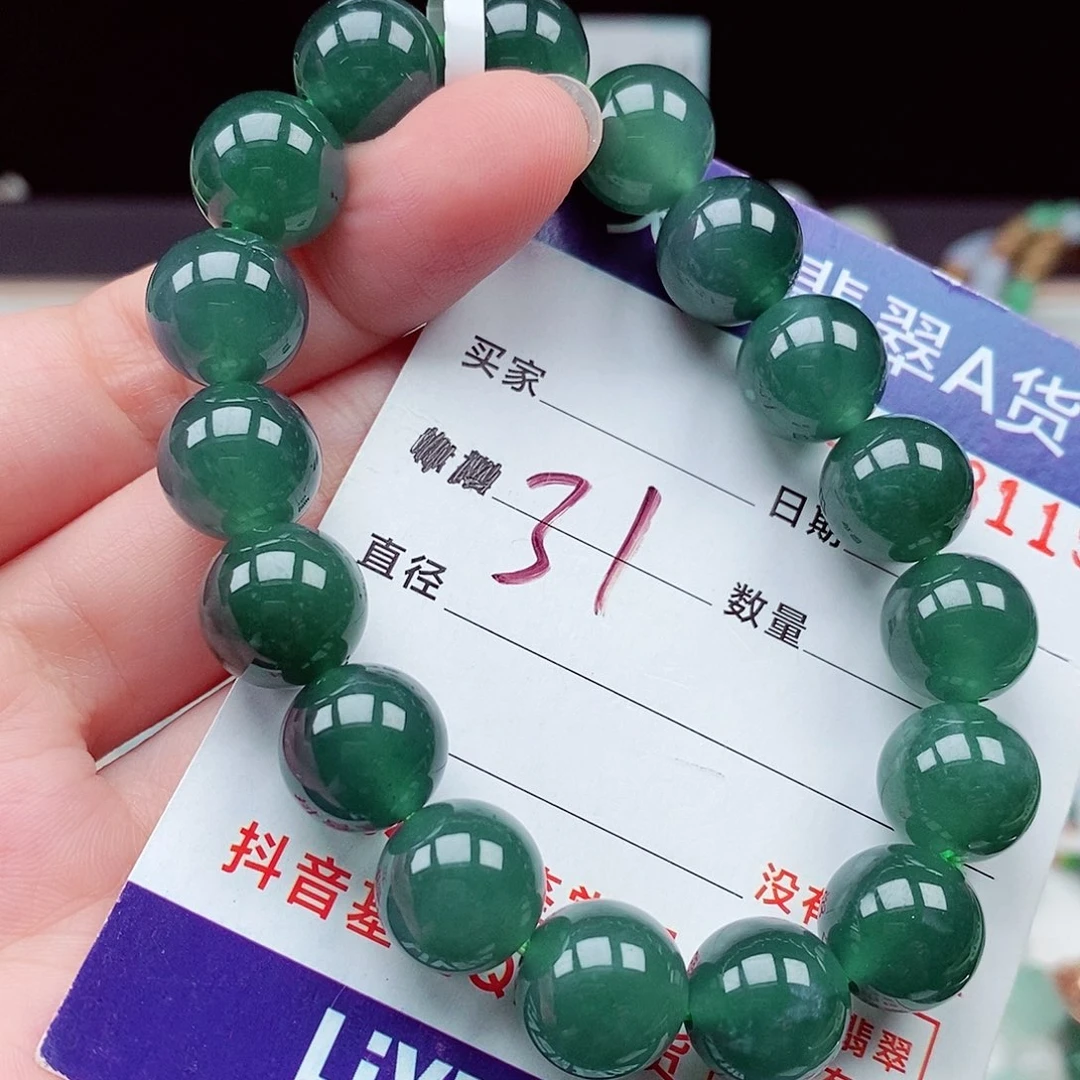 毛衣链未镶嵌翡翠