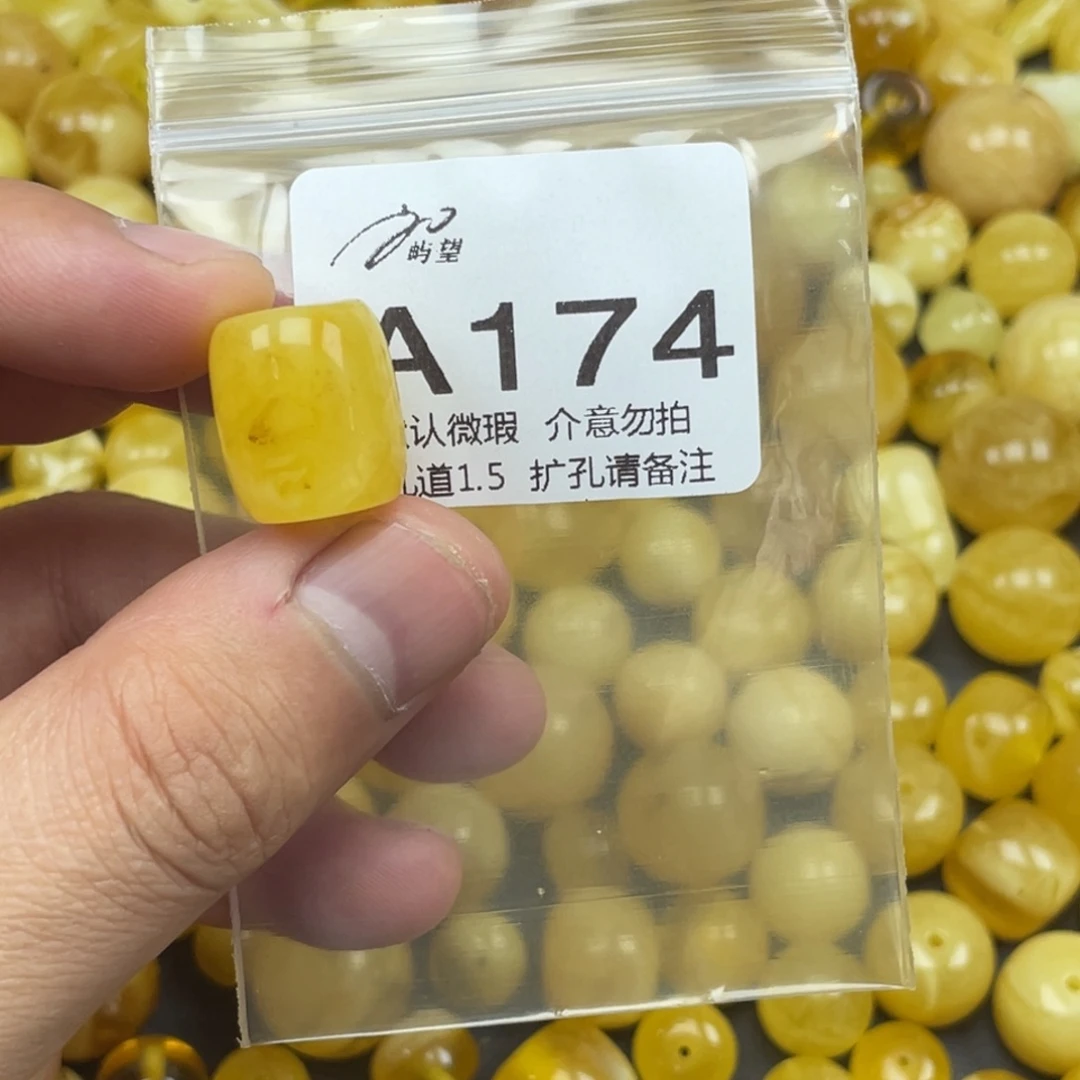 平***安蜜蜡未镶嵌珠宝奇石