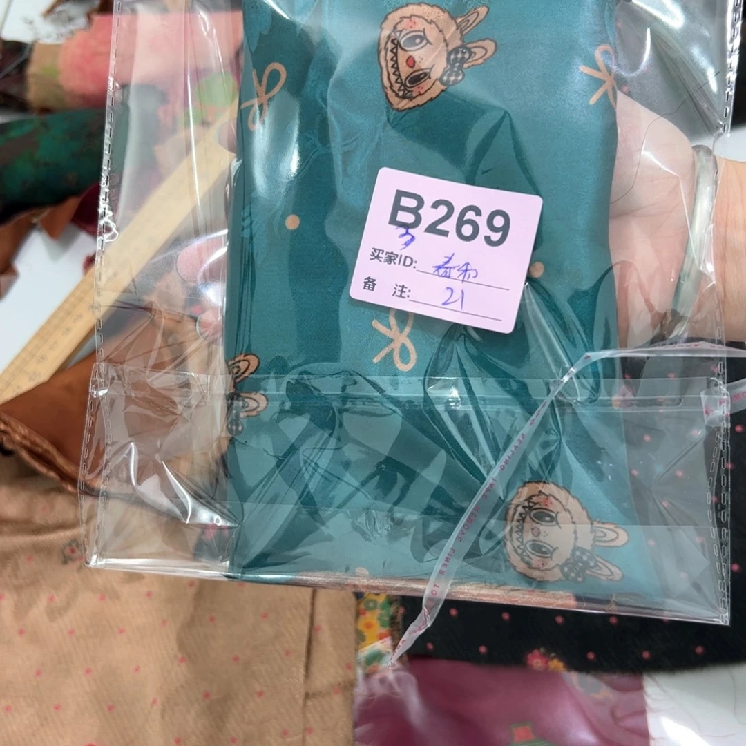 春***和蚕丝269##########
