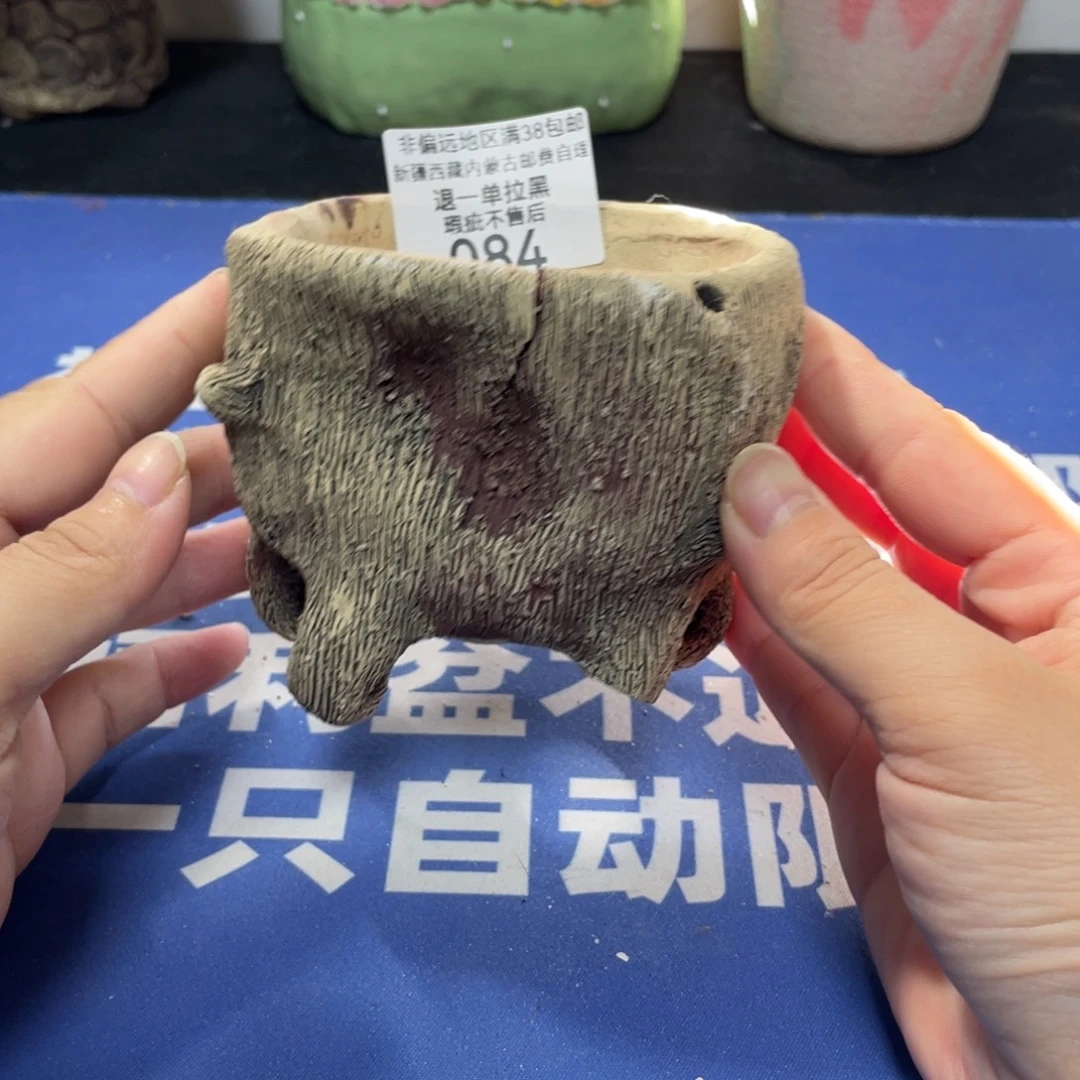 特价微瑕疵不退不换哦84