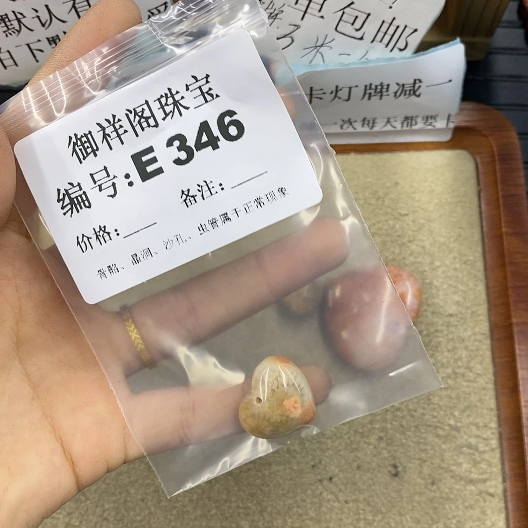 石英质玉未镶嵌颈饰踏**鞋