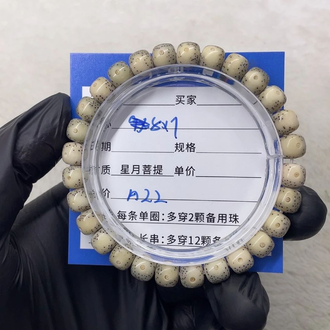 星月菩提手串星月a 22