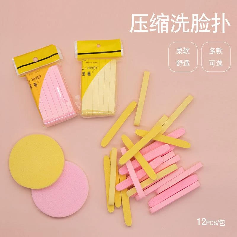 化妆海绵扑加厚遇水变大pva压缩条12条洁面卸妆采薇洗脸扑