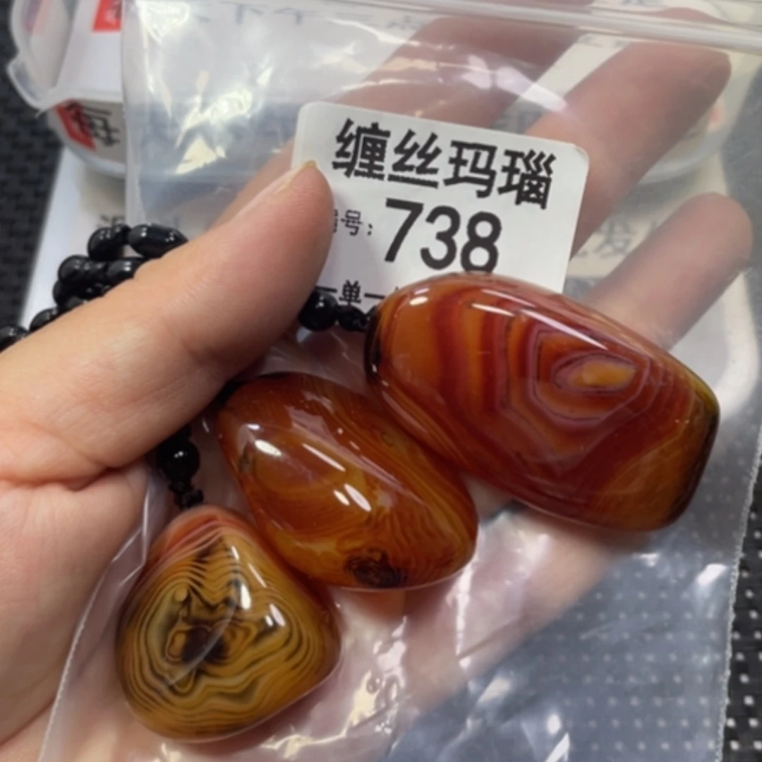 【闪购商品】未镶嵌颈饰玛瑙/玉髓