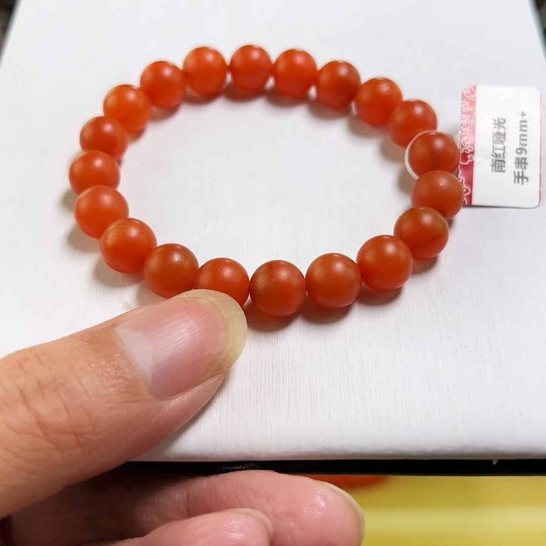 南红玛瑙未镶嵌多样性发一9+mm滴水洞哑光毕业级保山南红