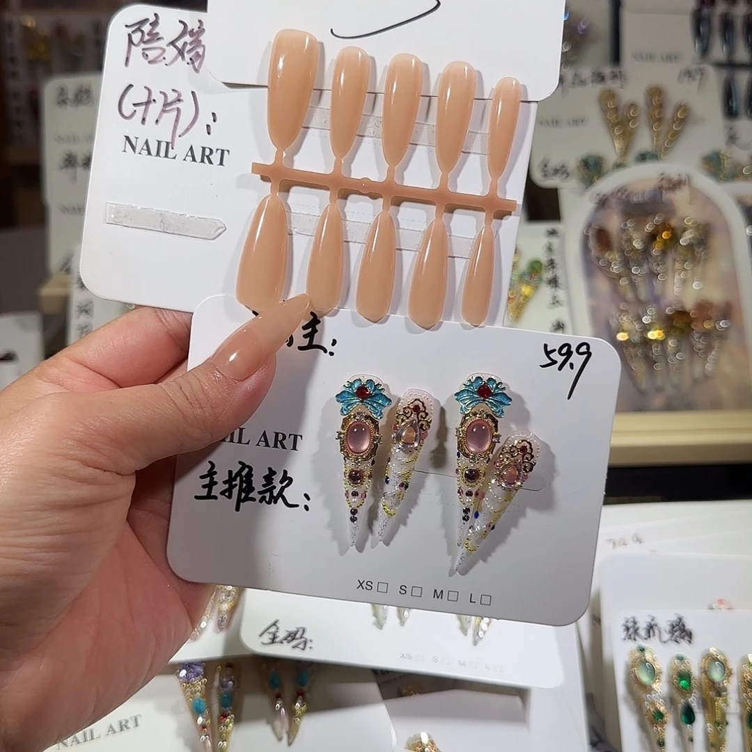 美甲甲甲甲健健康康快快乐乐