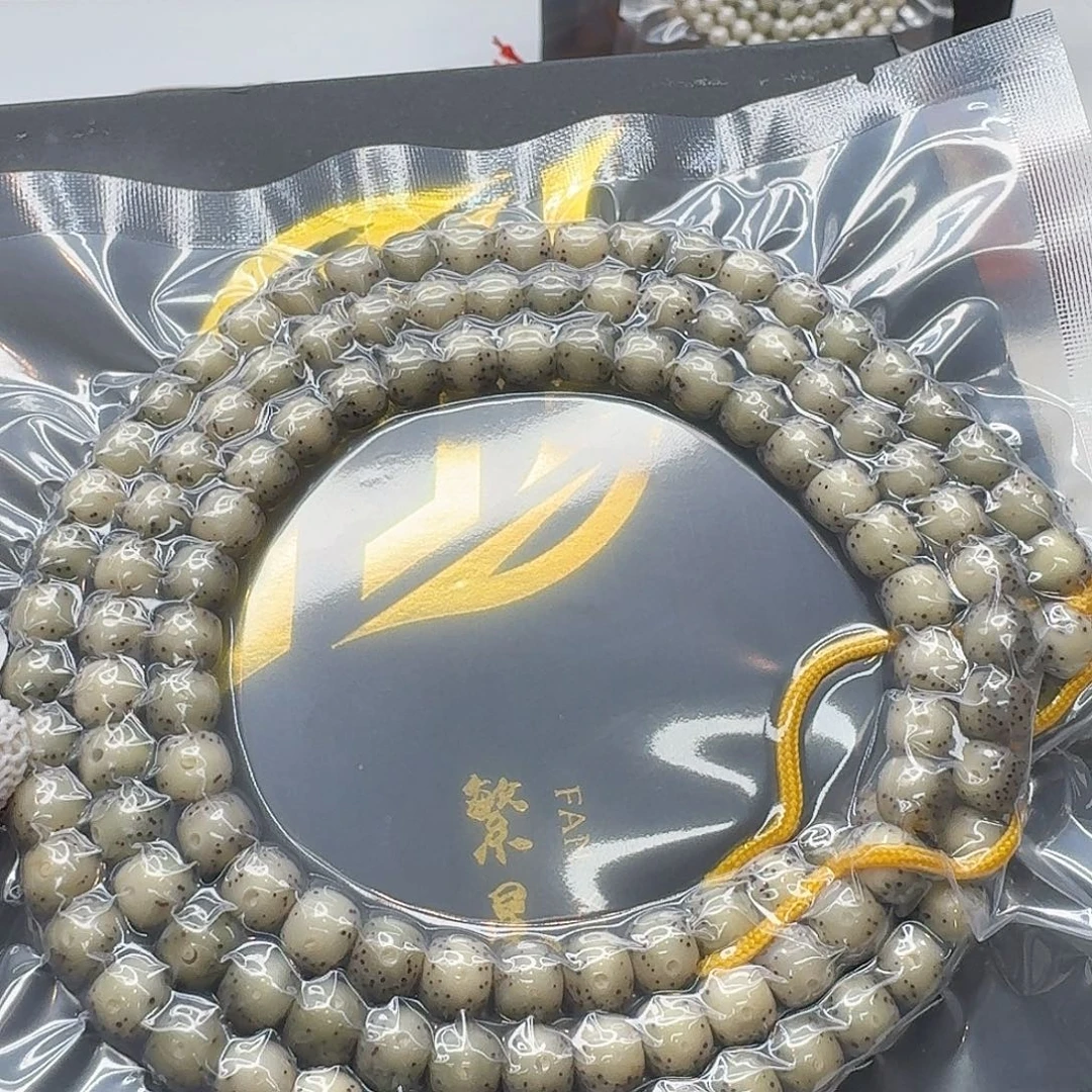星月菩提吊坠116梵天糯冰通体7左右108一物一图