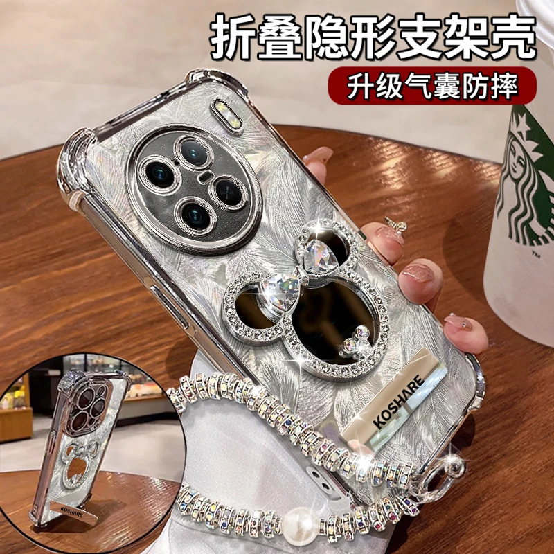 适用于【VIVOX90PROPLUS】四角防摔米奇镜子隐形支架功能防摔