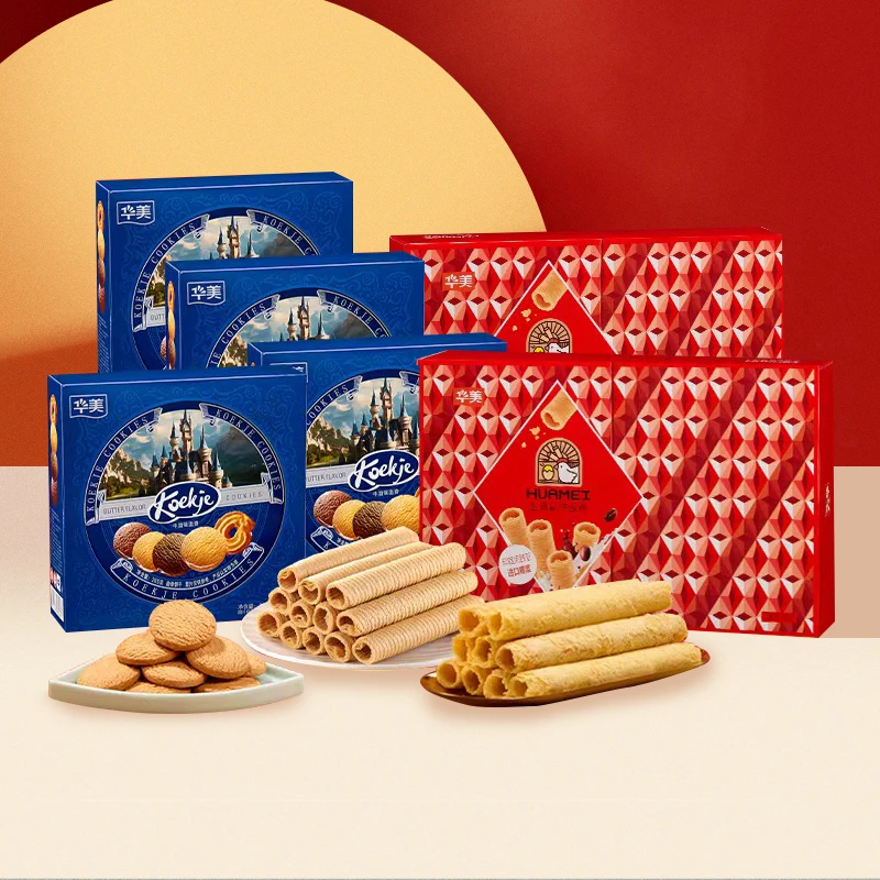 华美牛油曲奇生椰蛋卷糕点组合过节送礼走亲访友d