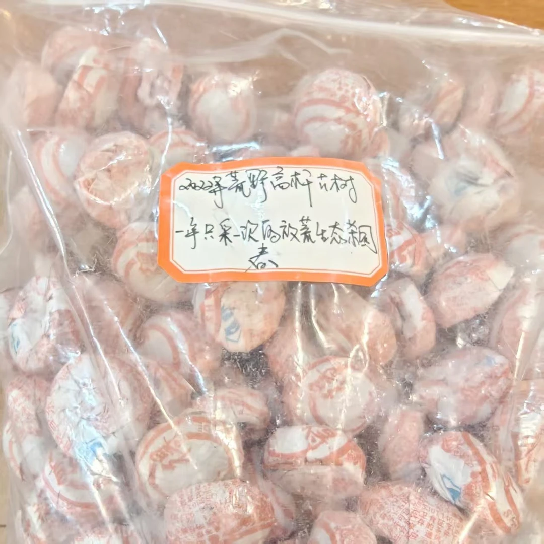 【荒野高杆古树生茶小沱】2022年普洱茶生茶 小沱茶