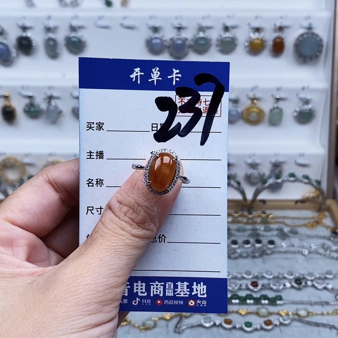 未镶嵌戒指翡翠戒指