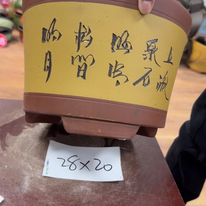 紫砂花盆破损包赔