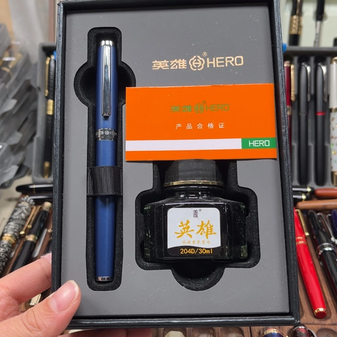 便携式英雄珠光蓝777一套