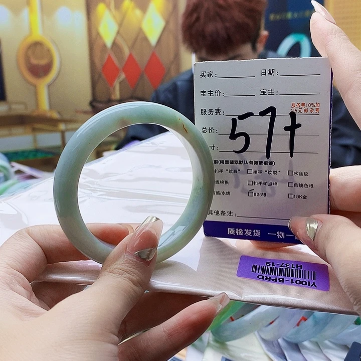 翡翠未镶嵌手镯00……