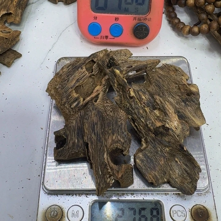 森***乐沉香沉香碎屑绿棋楠