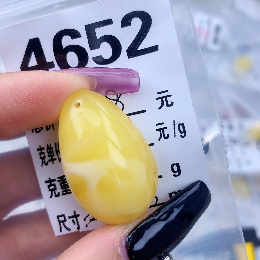 琥珀未镶嵌珠宝奇石31×20×13