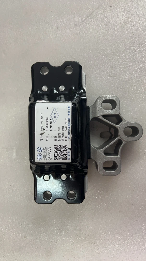 一汽大众通用变速箱维修配件支点