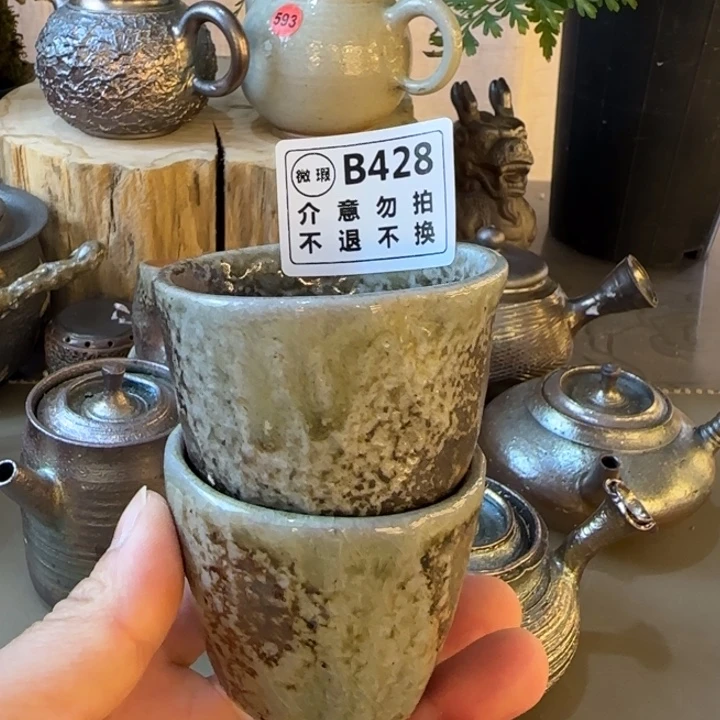 粗砂茶壶柴烧福利新品多多