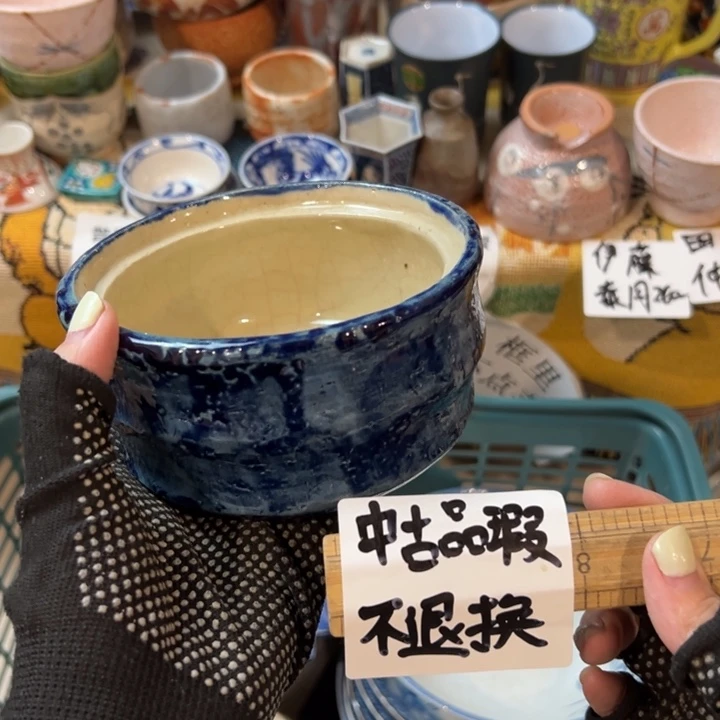 紫砂茶碗安**投感谢您对