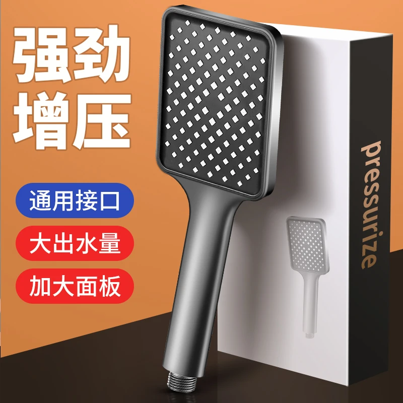 增压花洒大面板花洒手持淋浴莲蓬头喷头出租屋家用必备多功能加大