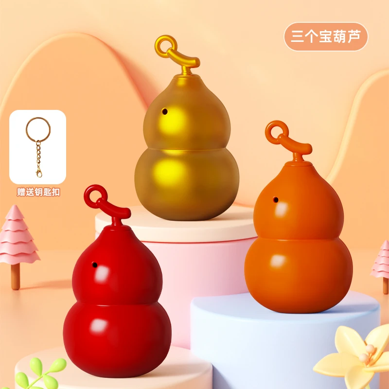 葫芦挂件吹起发声可录音葫芦挂件按压发声表白神奇可录音葫芦挂件