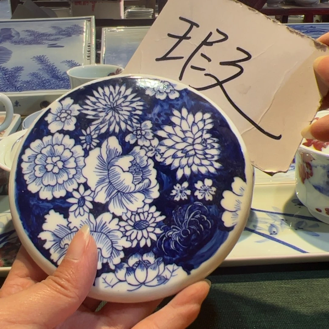 杯原矿青花釉里红瓷器