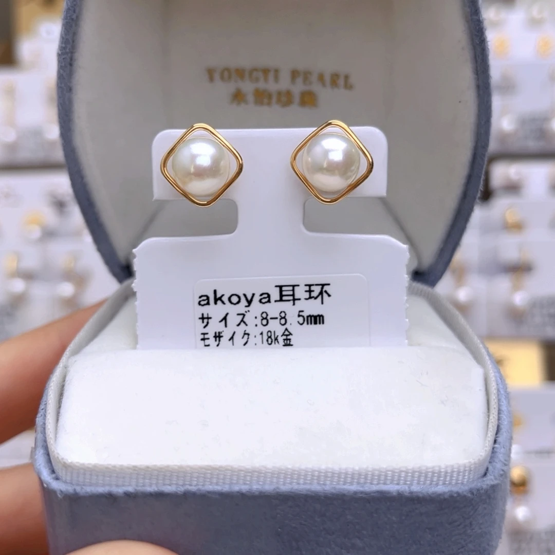 耳饰18K金镶嵌海水珍珠