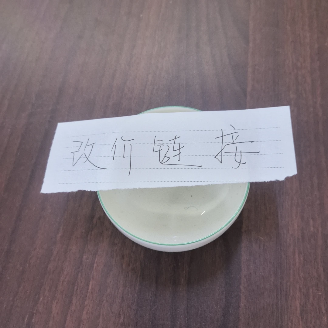 玲珑堂精品瓷器日货8888