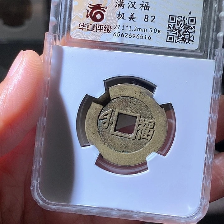铜豪*小福，华夏天玺总店