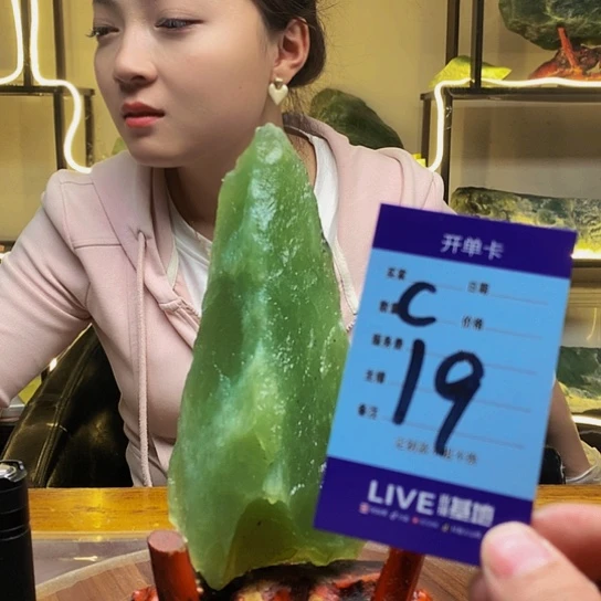 【闪购商品】蛇纹石玉未镶嵌原石