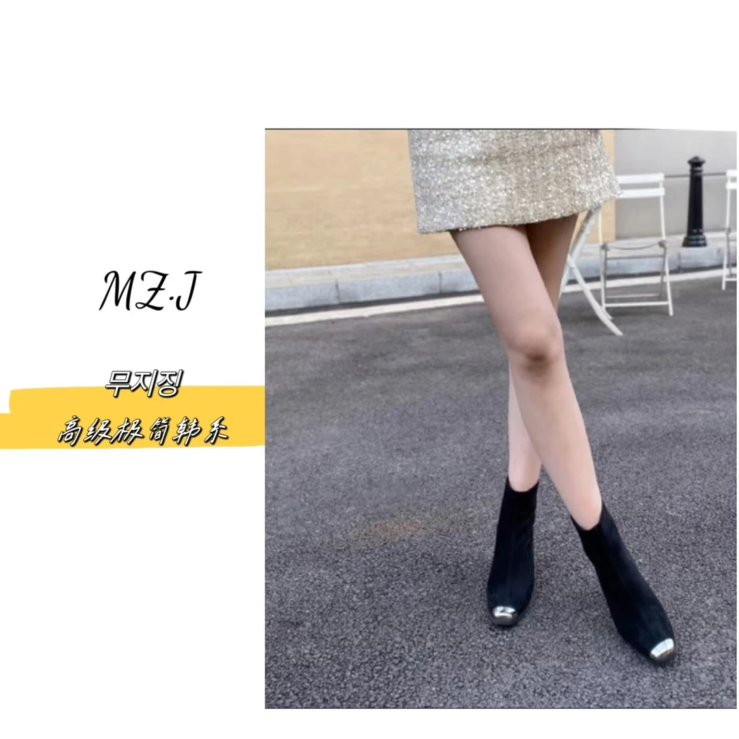 무지징-「防踢头」时尚百搭洋气粗跟金属方头中跟短靴-757-7