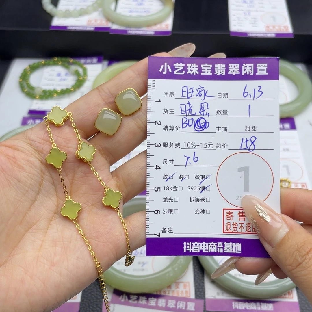 手链银S925镶嵌和田玉༊****