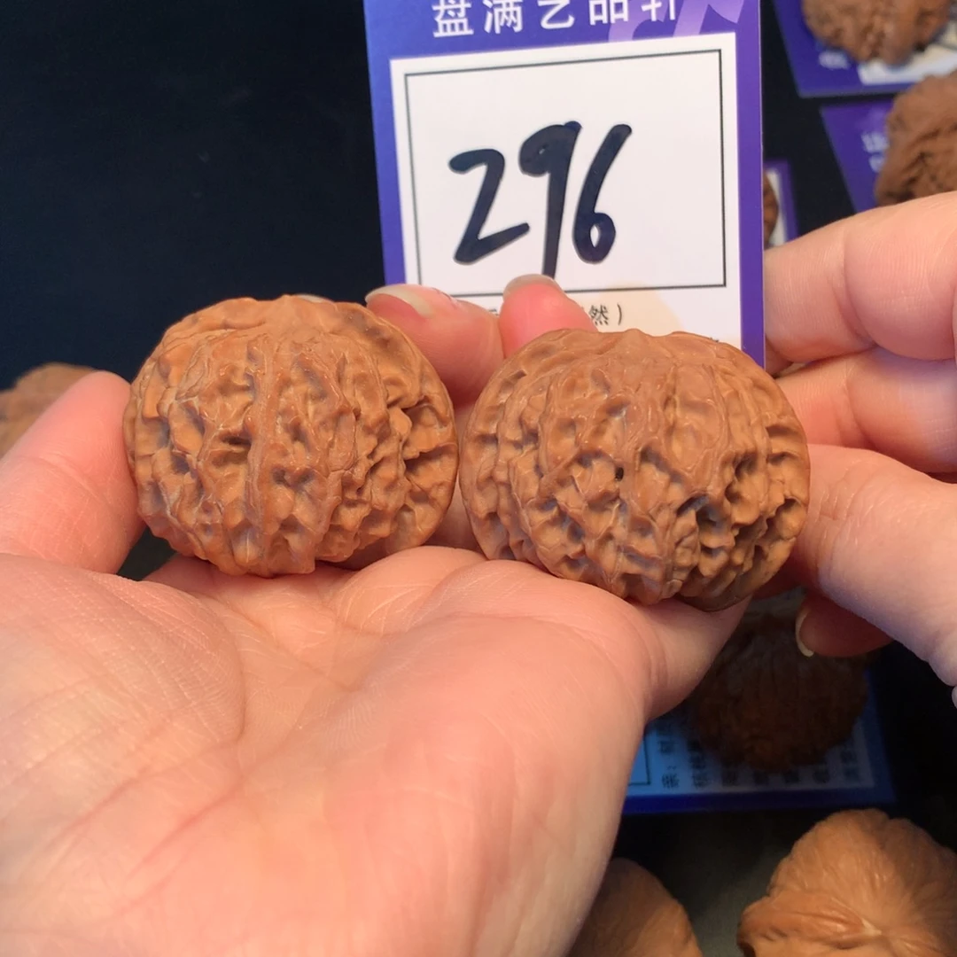 文玩核桃把件296苹果园4.3