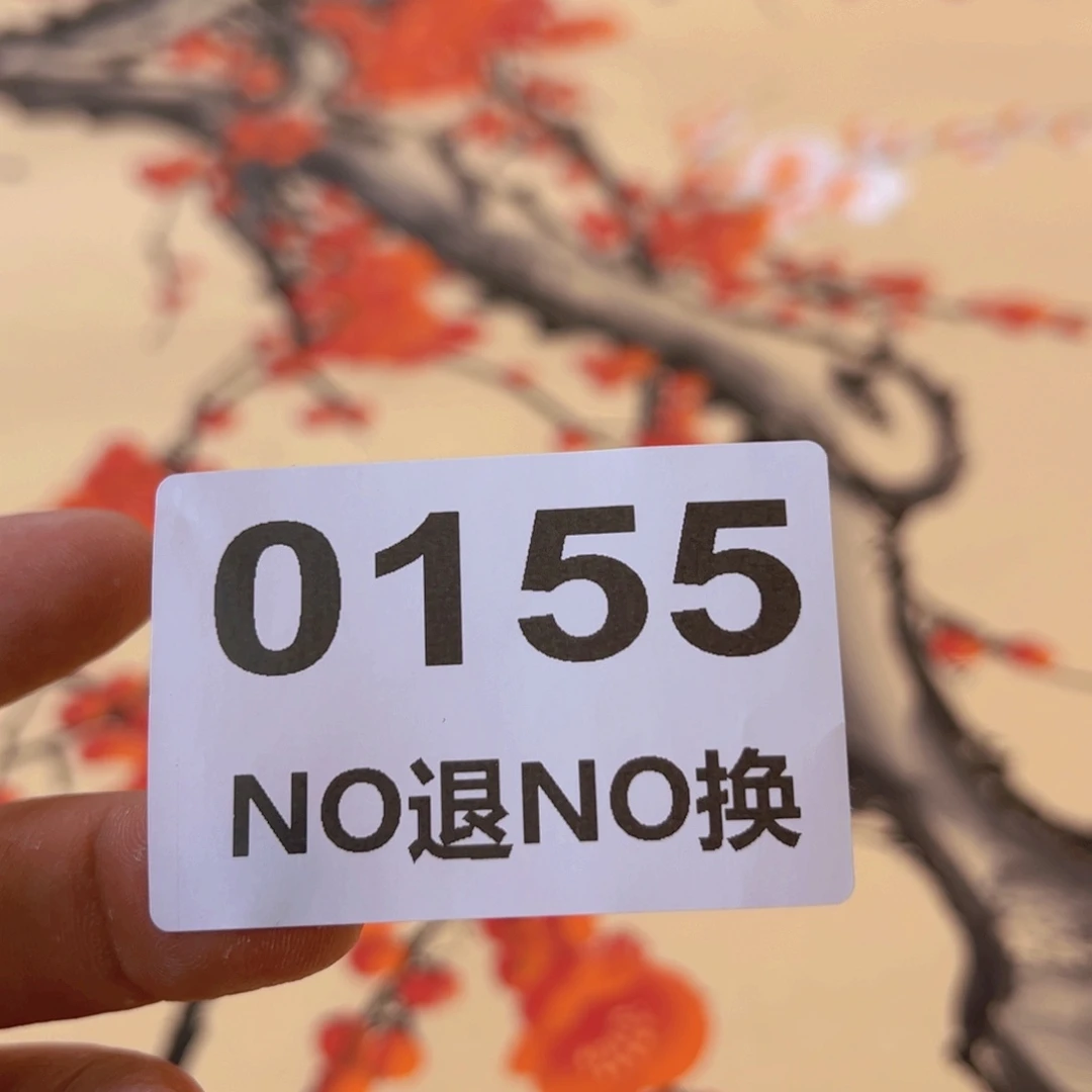 吉***安国画0155精品国画