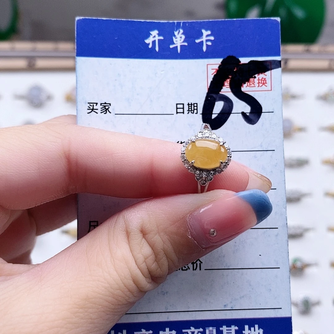 翡翠未镶嵌戒指戒指