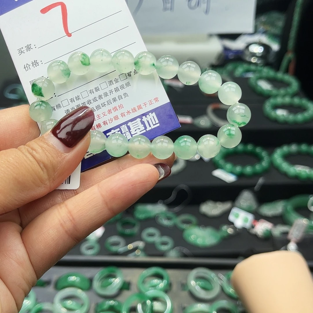 风***淡石英质玉（非洲翠）未镶嵌手链