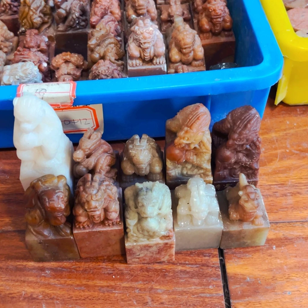 常***足寿山石闪购商品瑕疵料10方