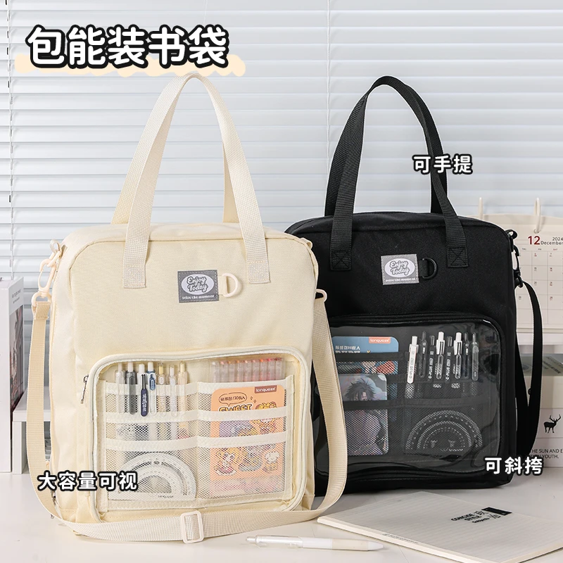 languo/蓝果【包能装】大容量补习袋斜挎/单肩/手拎透明可视痛层