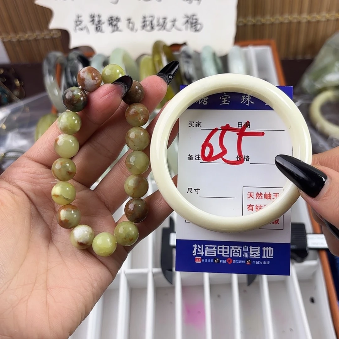 蛇纹石玉手镯未镶嵌卟****噜