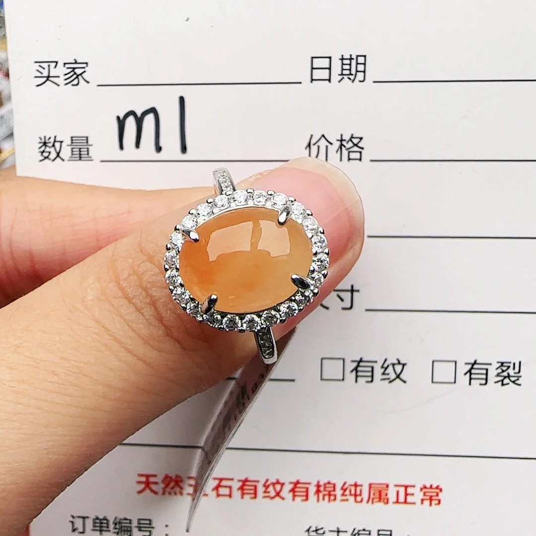 银S925镶嵌戒指翡翠戒指