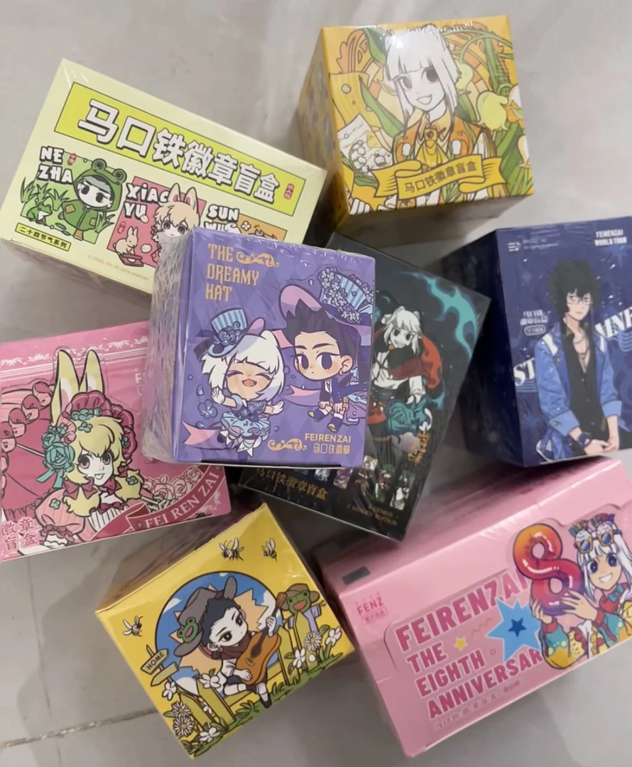 非人哉清仓掏掏玩法（保底2包）