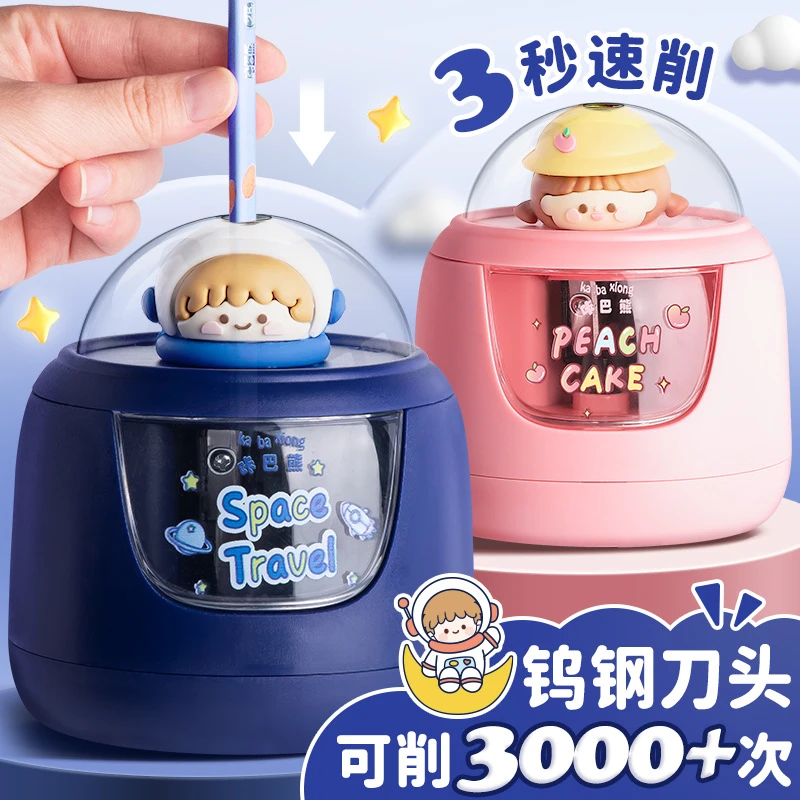 新款儿童适用自动电动削笔器小学生幼儿园适用动物造型塑料材