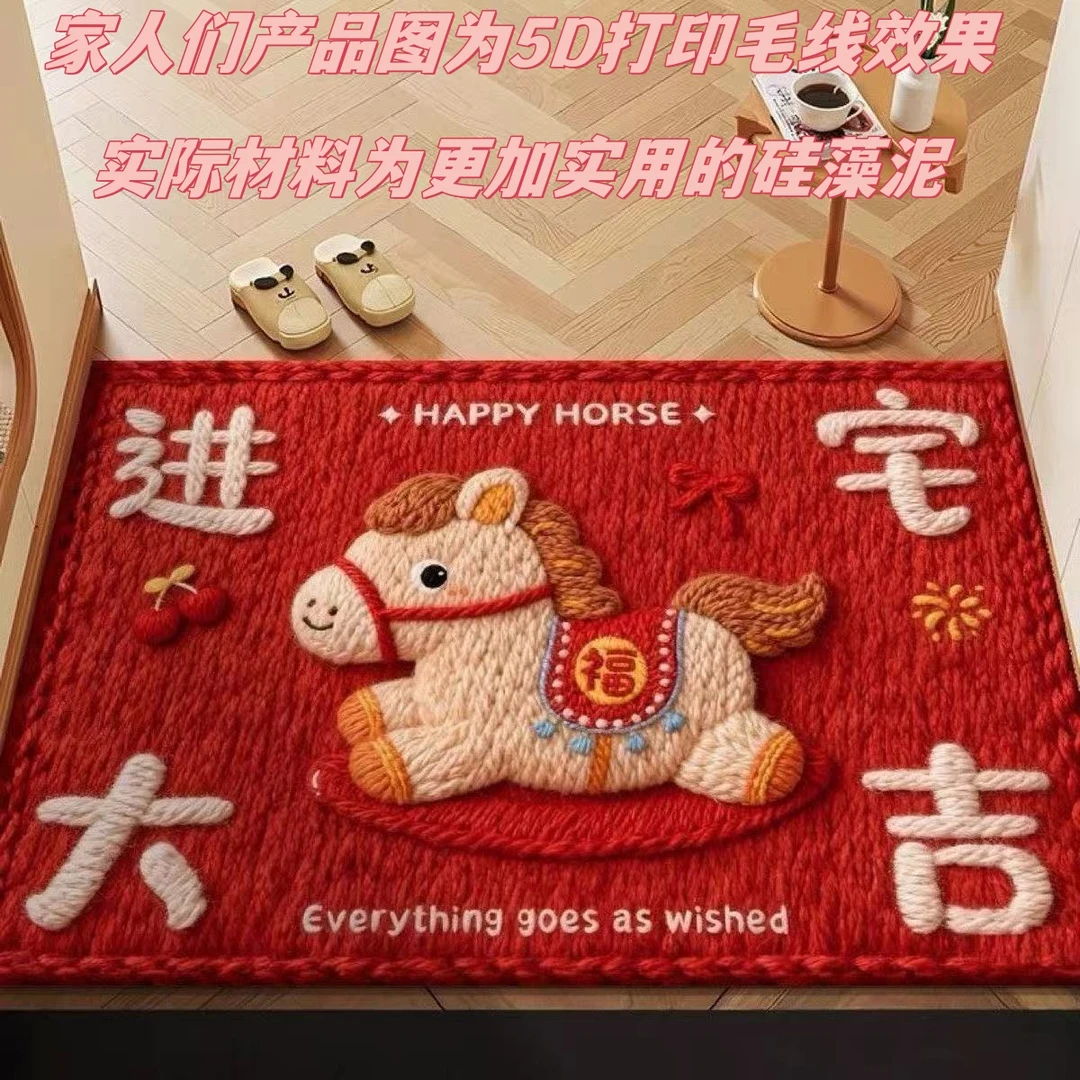B马年暴富门垫入户门垫硅藻泥卫生间浴室垫子厨房门垫吸水防滑垫