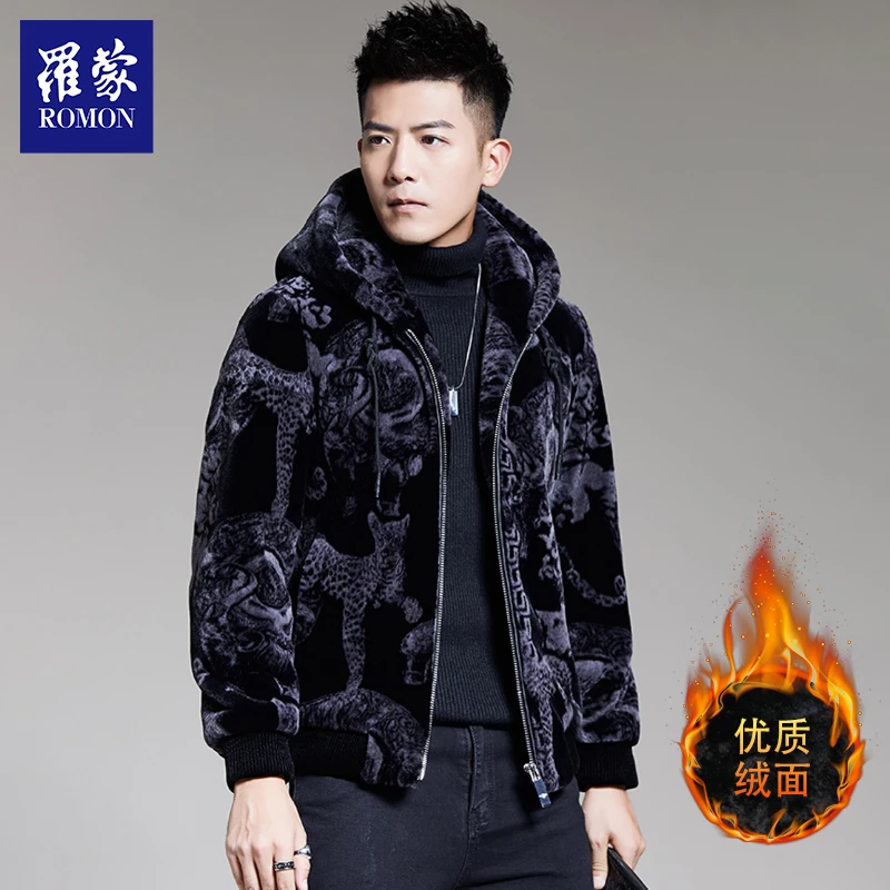 【仔仔专属】罗蒙男士新款连帽抽绳短款保暖外套DRM01086