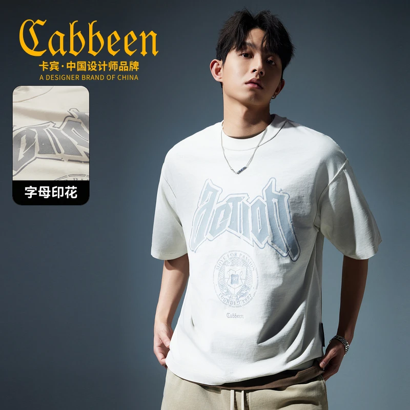 【复古风】卡宾高级感男装做旧透气夏新款英文字母印花百搭T恤