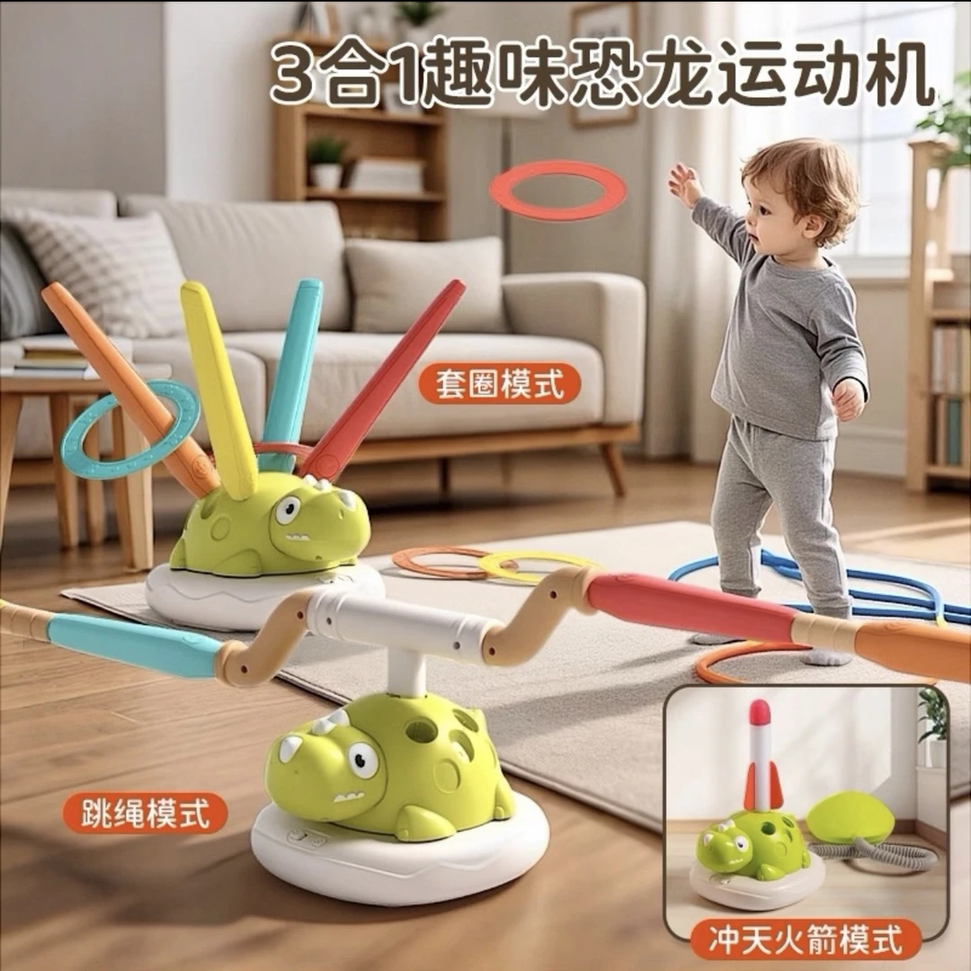 三合一恐龙运动机儿童室内户外瓢虫感统训练器材消耗宝宝体力玩具
