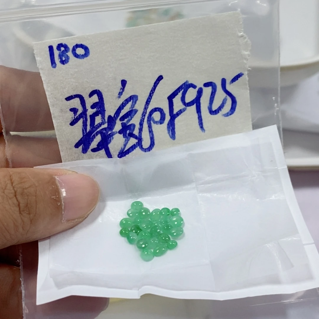 d***宝定制翡翠未镶嵌我