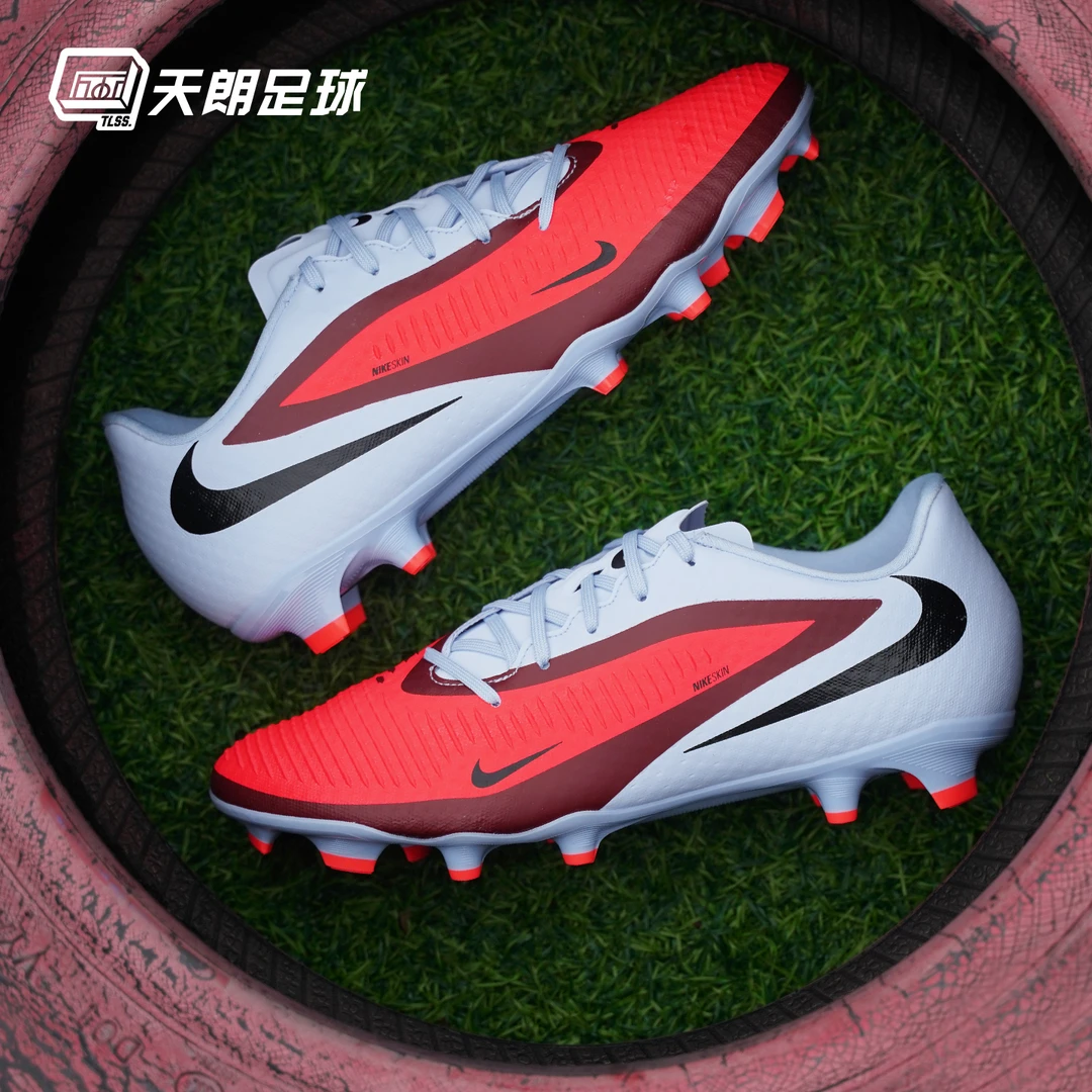 天朗足球耐克PHANTOM 6 ACADEMY FG/MG中端混钉足球鞋HJ4564-400